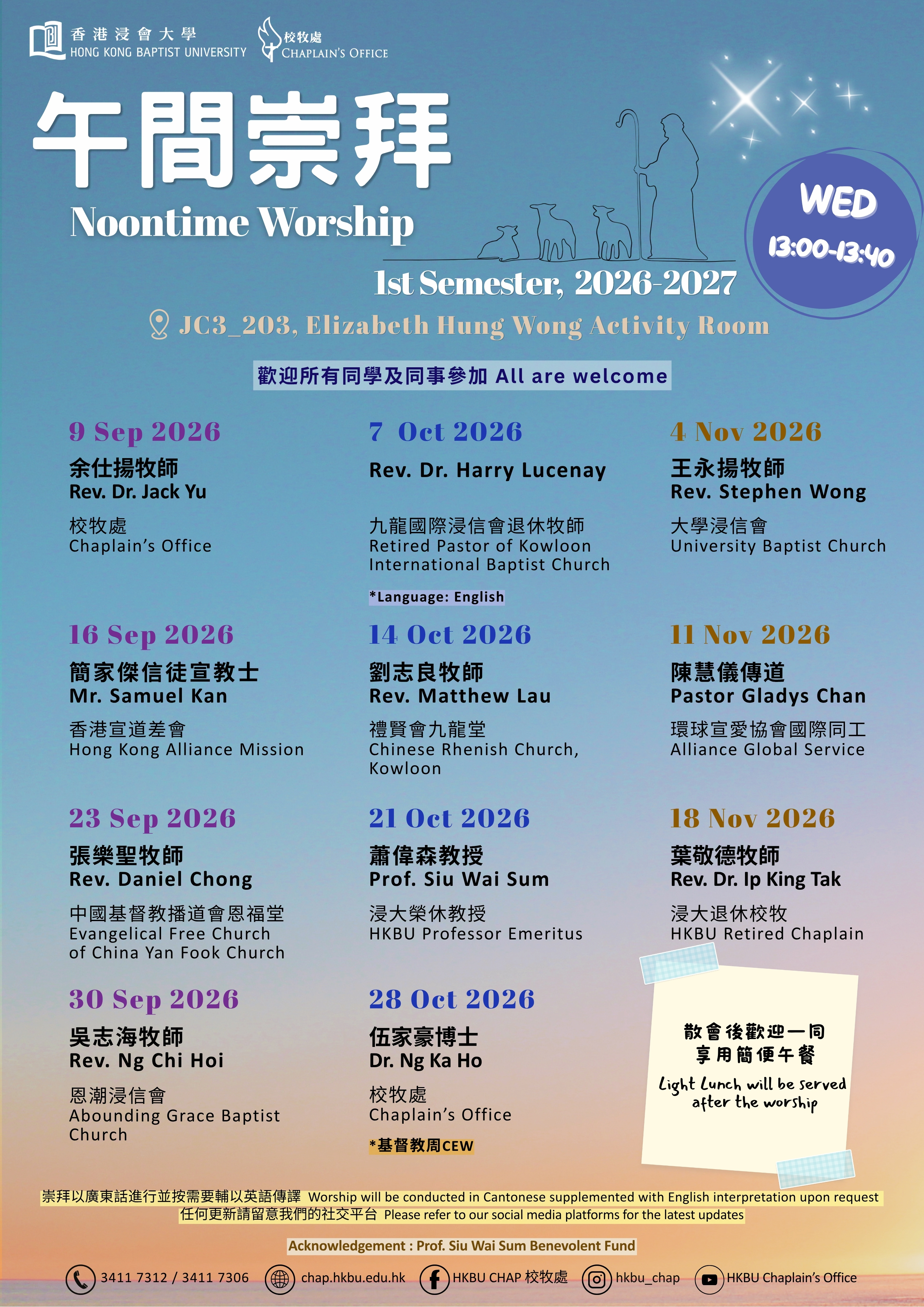Noontime Worship