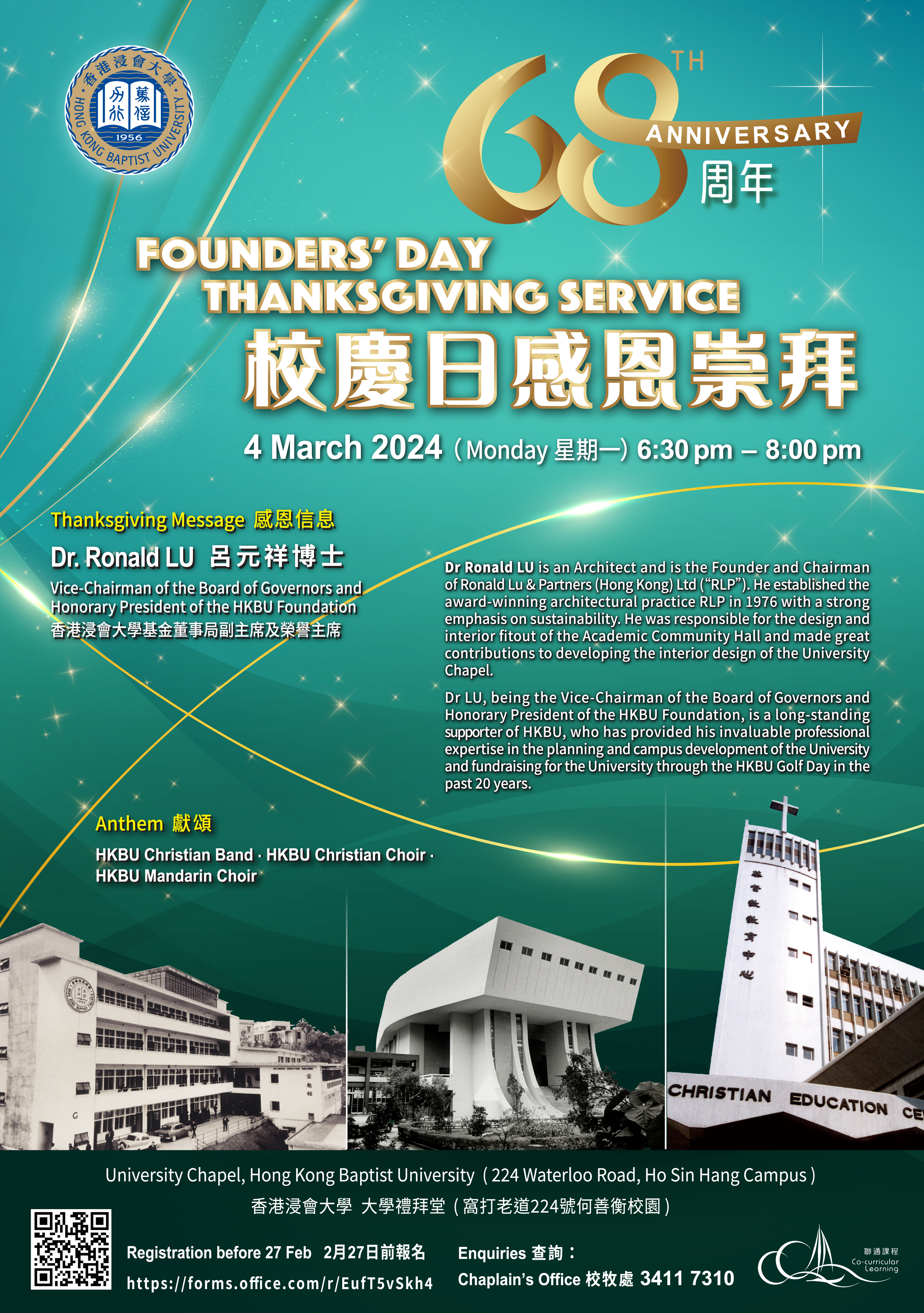 Founders' Day