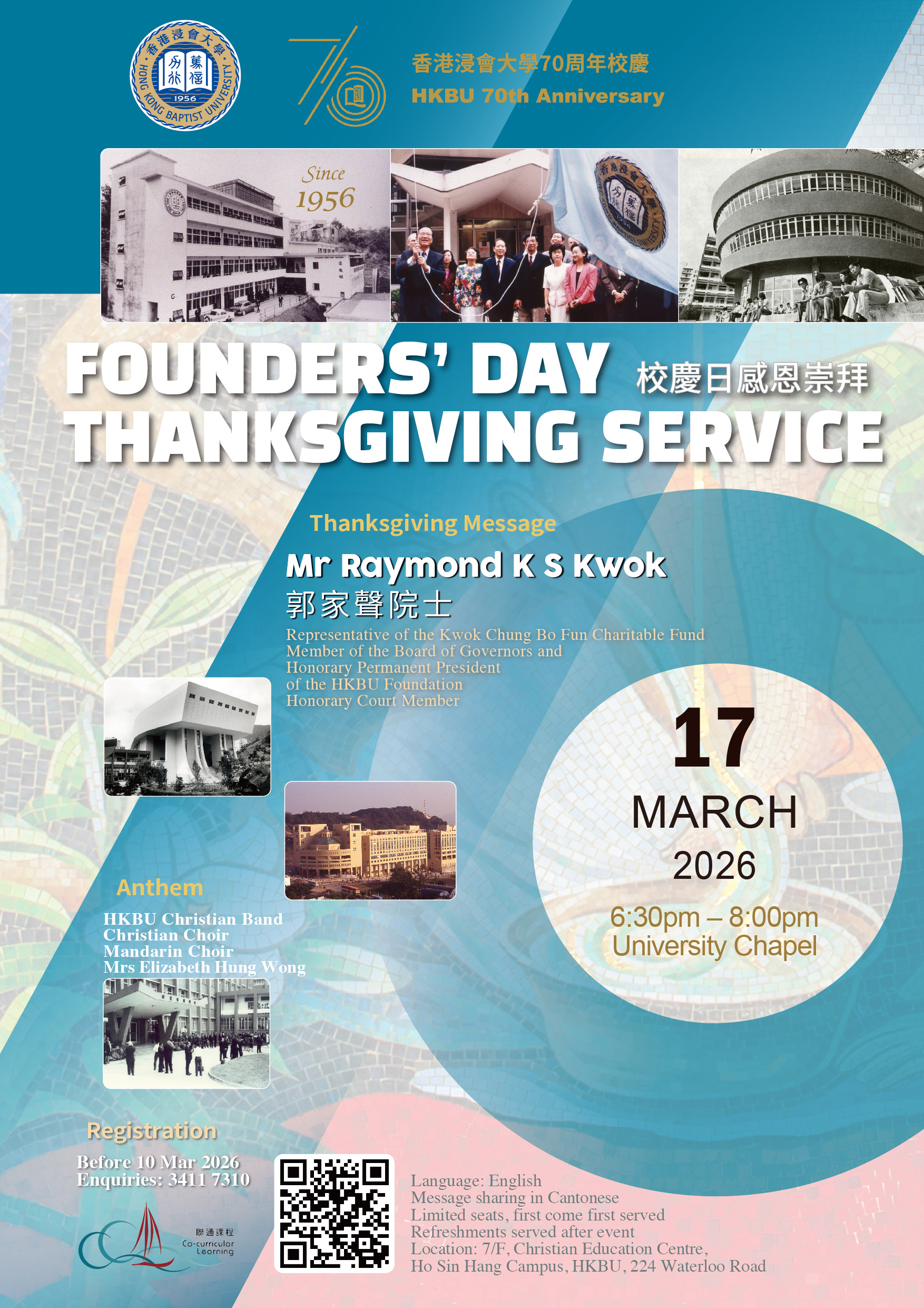 Founders' Day