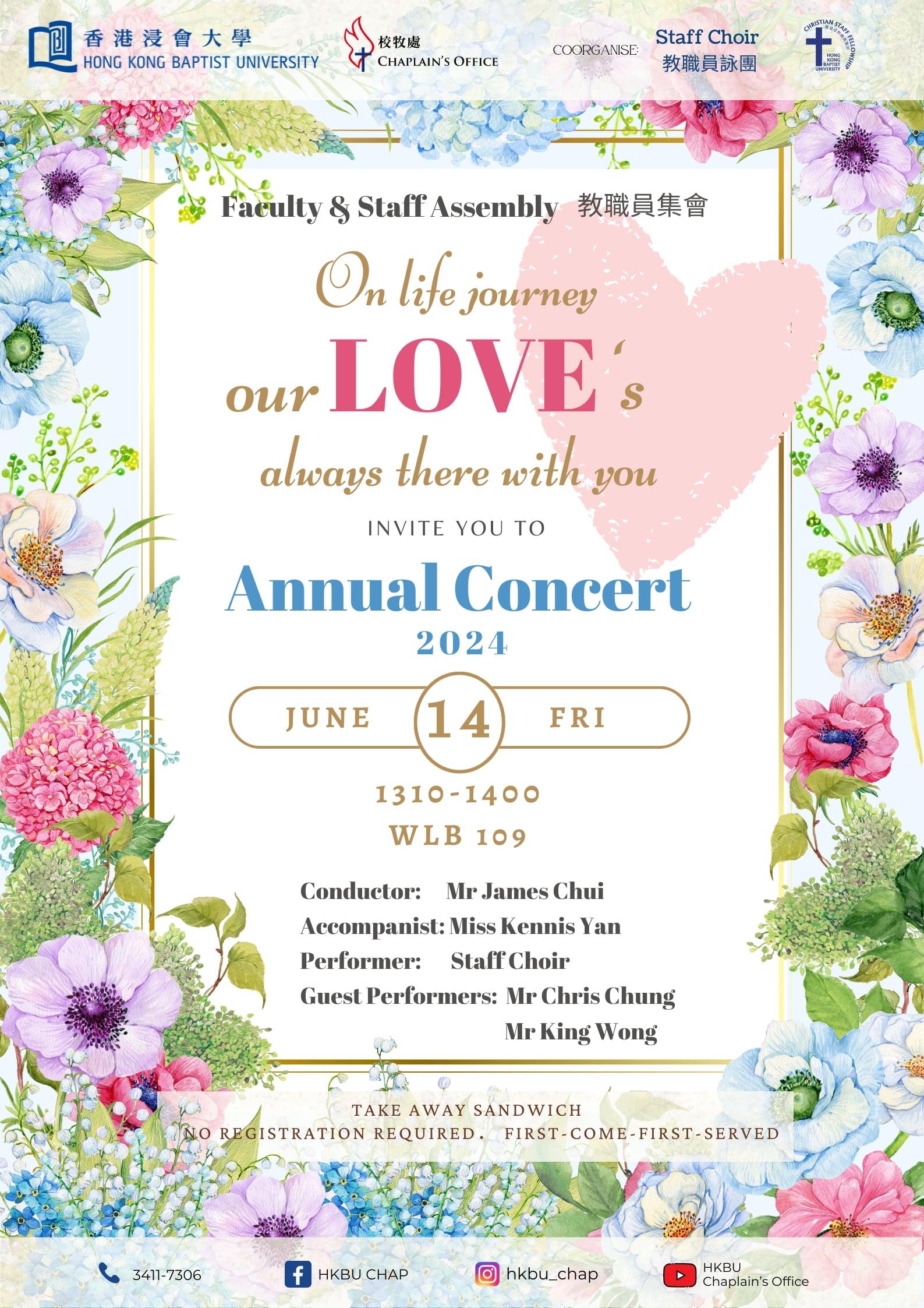 Annual Concert