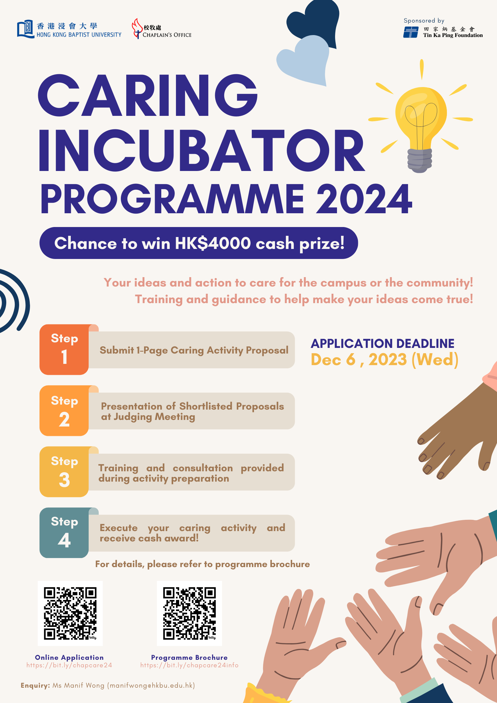 Caring Incubators Programme 2024