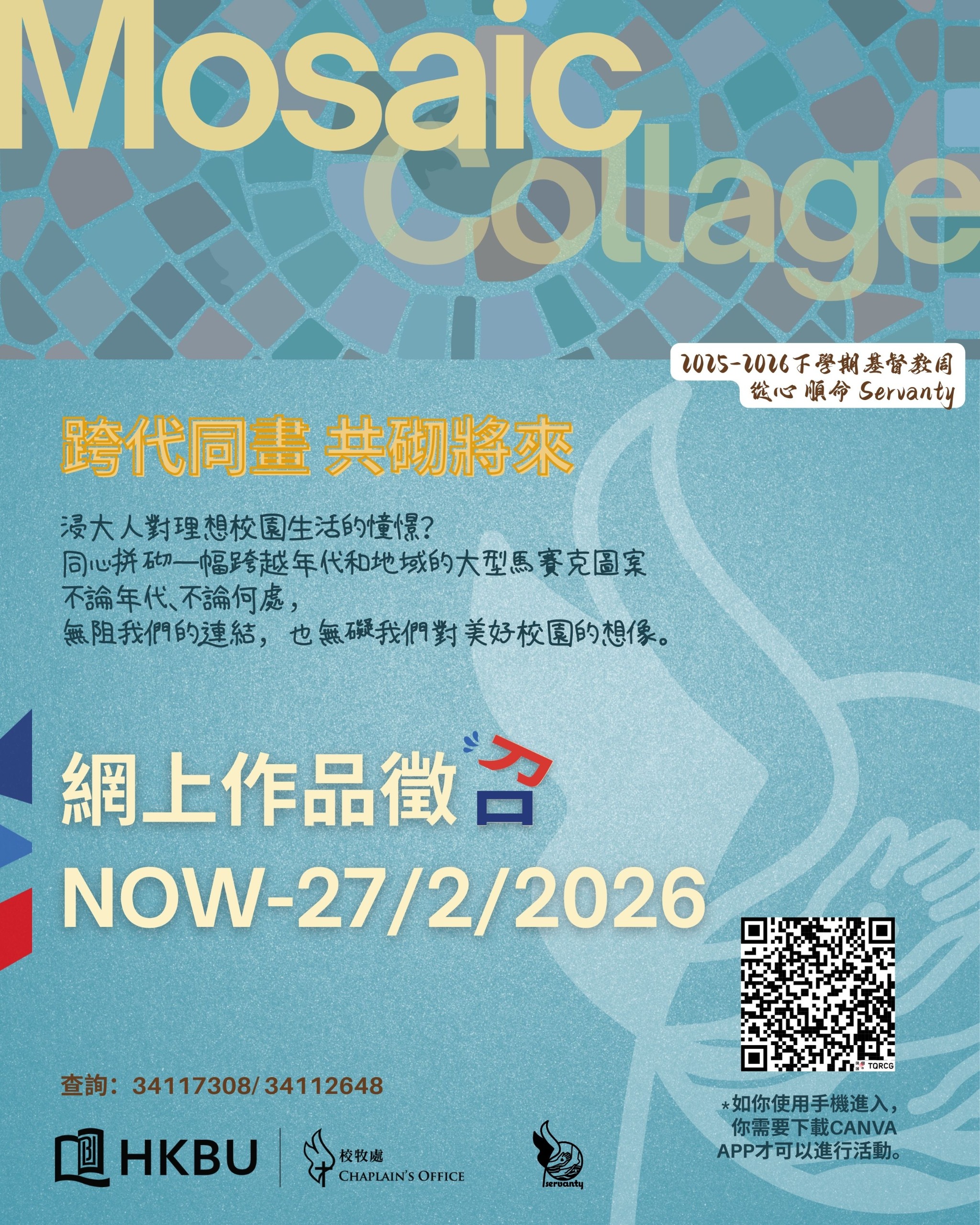 IG_畫畫徵召_Final