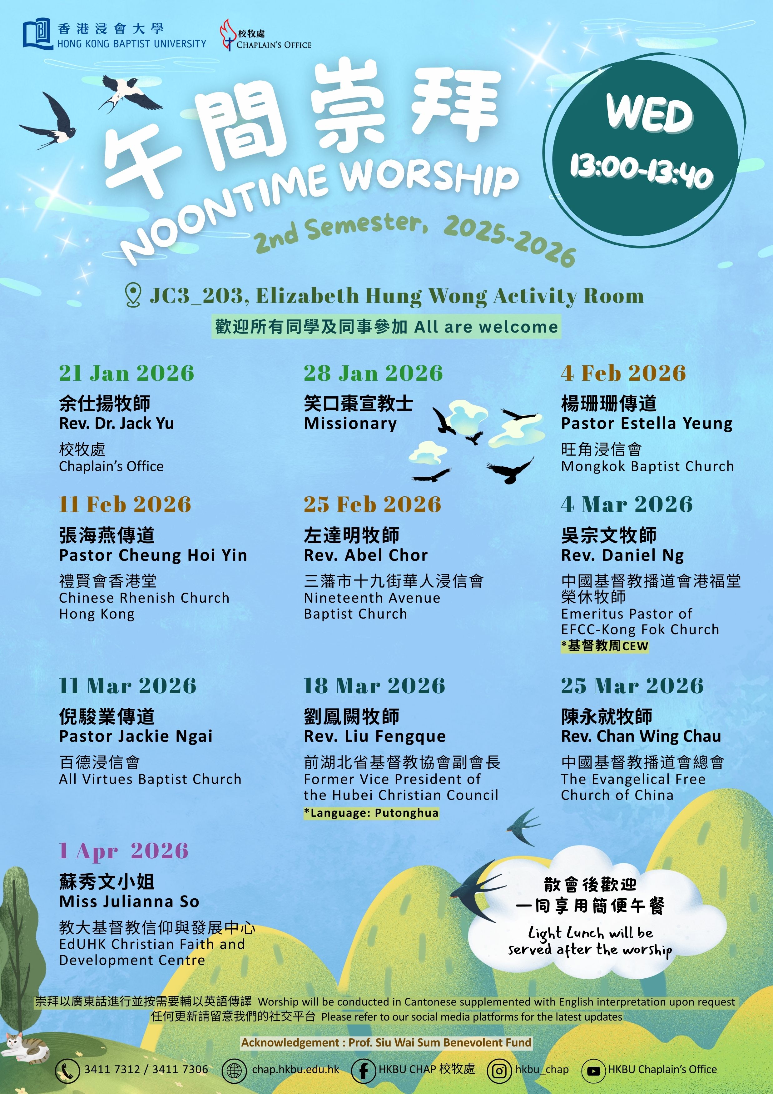 Noontime Worship