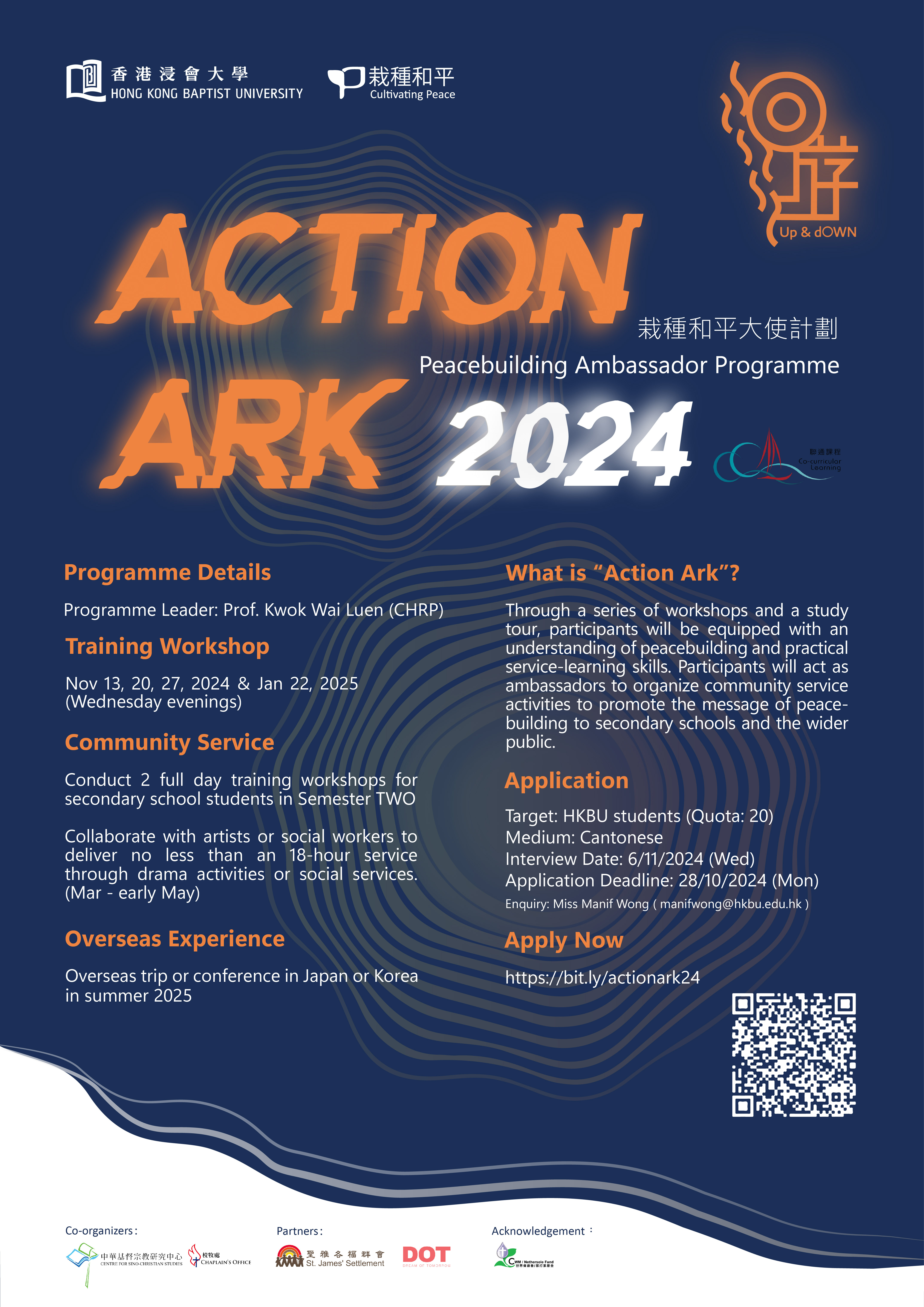 Action Ark 24 Peacebuilding Ambassador Programme