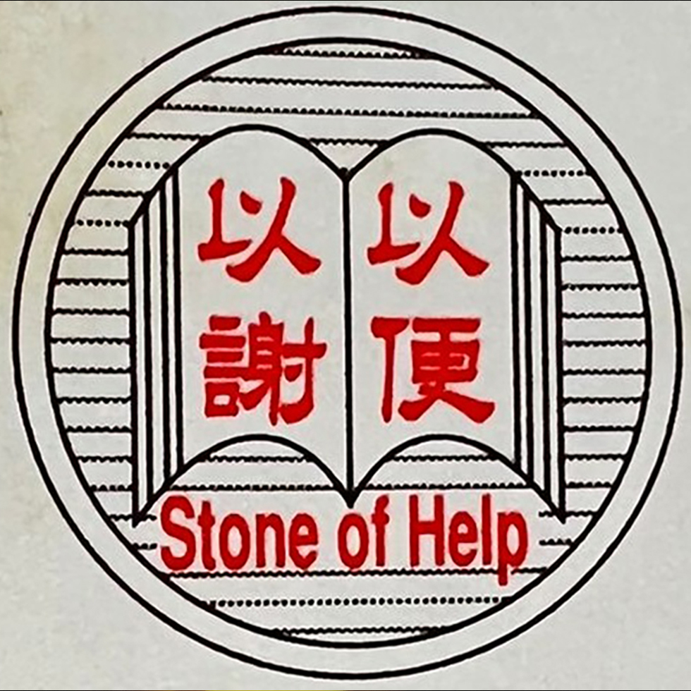 Stone of Help Limited